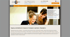 Desktop Screenshot of greenwich-samara.ru